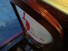 -湘当爱·鲜煮现炒(松岗立业路店)
