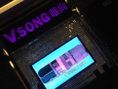 -唯尚主题式KTV(红谷滩店)