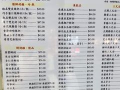 -义顺牛奶公司