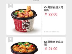 -肯德基(青年路店)
