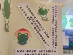 -蛙两只美蛙鱼头火锅(恒茂店)