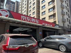 -京东养车(钓云台店)