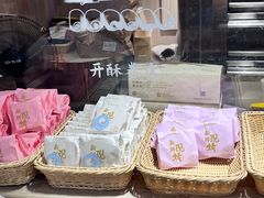 -嘉华鲜花饼(四方街旗舰店)