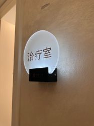 -和颜一美轻医美连锁