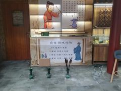 -黄帝千古情