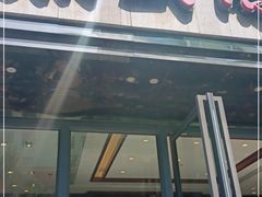 门面-熙盛源(复兴路店)