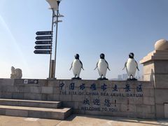 -中华人民共和国水准零点