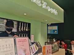-鹤茶野所(上海首店)
