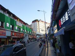 -圆西烤肉(园西路店)