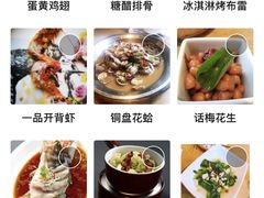 -新白鹿餐厅(城西银泰城店)