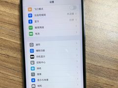 -铭修苹果华为手机平板维修服务(杨浦区店)