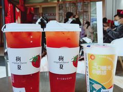 -树夏(金楠天街店)