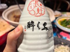 -醉长安(钟楼旗舰店)