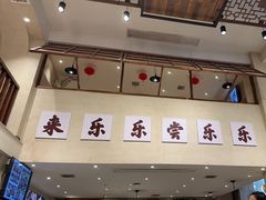 -乐乐大排档·30年老字号(浙江路店)