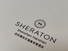 -博林天瑞喜来登酒店·西丽尚膳