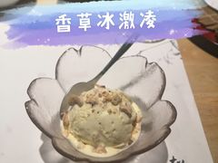 -松临·铁板烧&Omakase(神农店)