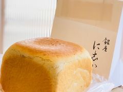 -银座仁志川·生吐司专门店(香港广场店)