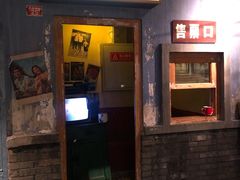 门面-和平菓局(王府井店)