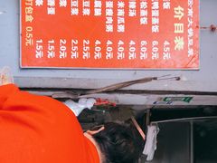 -云南大锅豆浆店