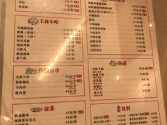 -东排食堂长沙小吃大排档(五一广场店)