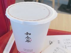 -和合谷(百荣店)