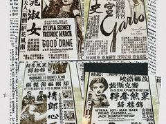 -上海电影博物馆