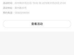 -谭鸭血老火锅(漳州路店)