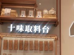 -小满手工粉(北京来福士店)