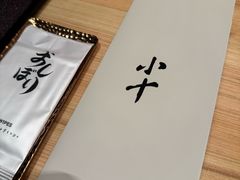 -小十Omakase(地王大厦店)