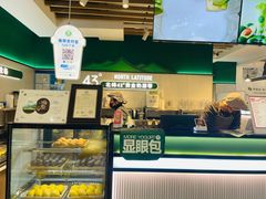 -茉酸奶(高科山姆店)