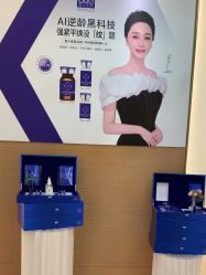 -雅曼妮spa美容养生