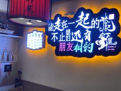 -张记虾尾·火锅·烧烤·大排档(涉外店)