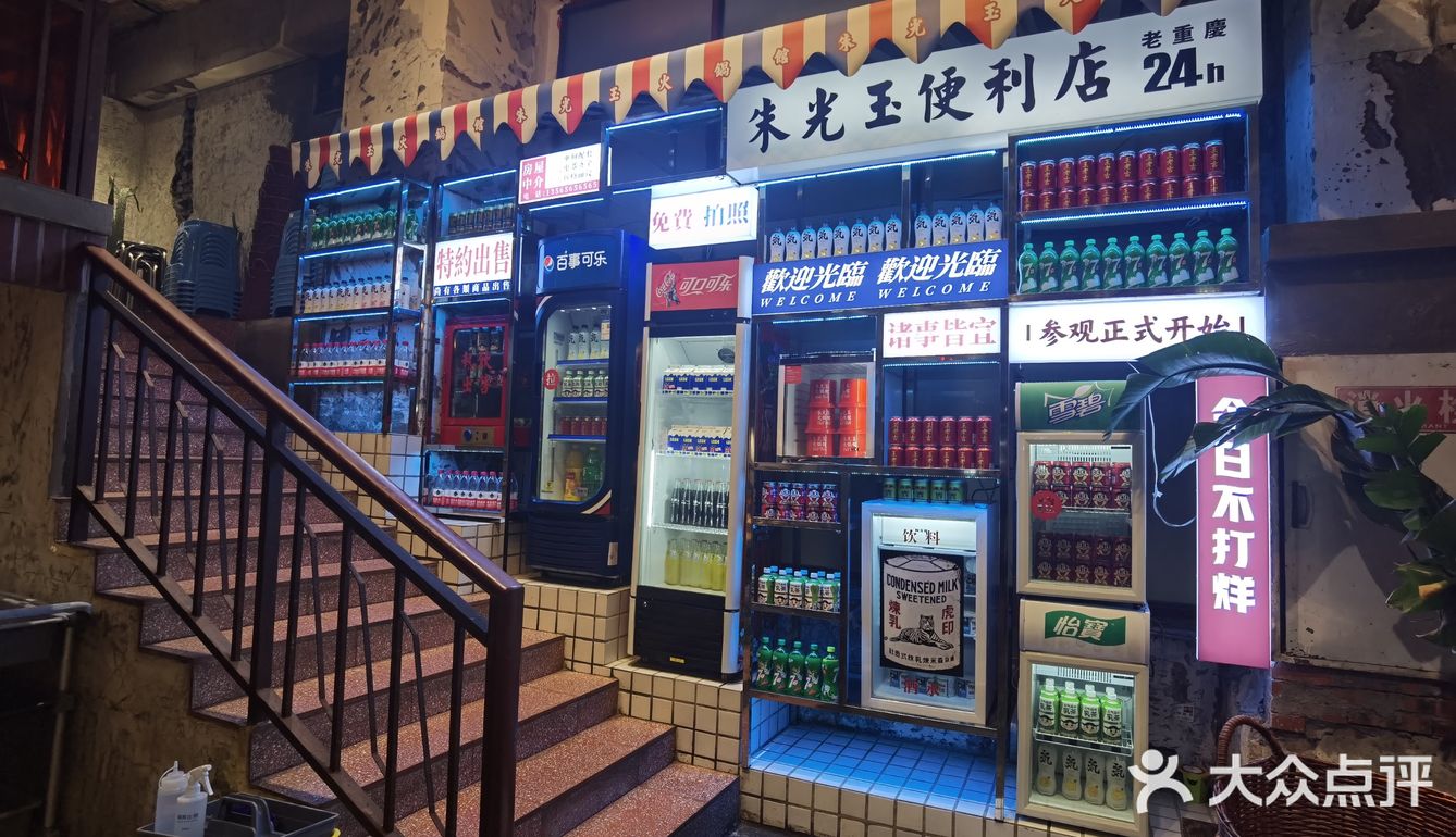 绝对不踩雷的一家网红火锅店[加油]