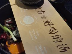 -盡膳口福·百年汤方火锅(科华北路店)