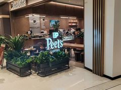 -Peet's 皮爷咖啡(深圳湾万象城店)