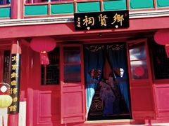 -北京湖广会馆