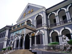 -湖南省立第一师范学校旧址