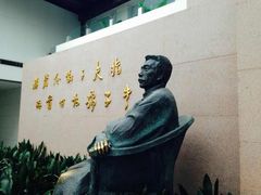 -上海鲁迅故居