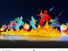 -武汉园博园(武汉自然博物馆)