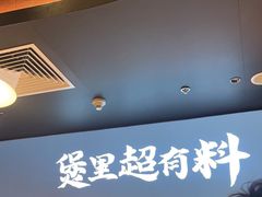 -炉角·鲍鱼牛腩煲(国贸商城店)