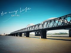 -滨州铁路桥