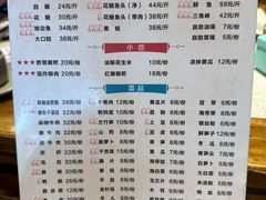 -肖肖酸萝卜鱼火锅(总店)