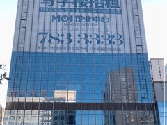-太原茂业天地购物中心