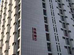 -首都医科大学附属北京潞河医院