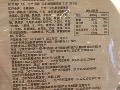 -好利来(朝外店)