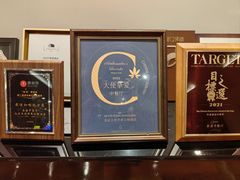 -北京王府井希尔顿酒店·秦唐中餐厅Chynna