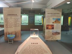 -古陶文明博物馆