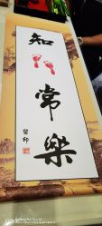 -臻康乃馨月子中心(集美店)