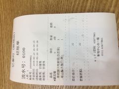 -忆秦时(银泰in77店)