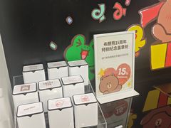-美罗城